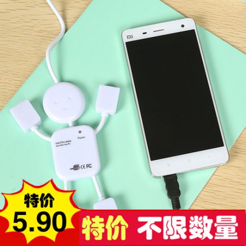 Accessoire USB - Ref 449595