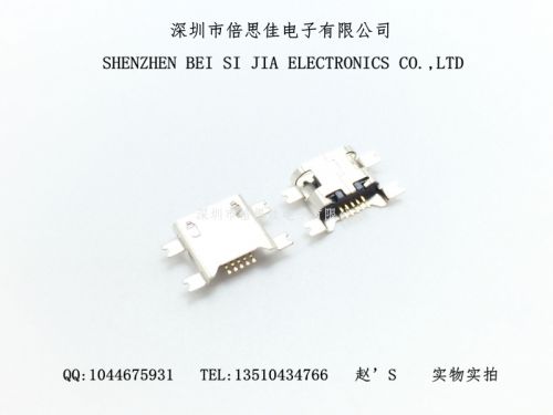 Accessoire USB - Ref 449598