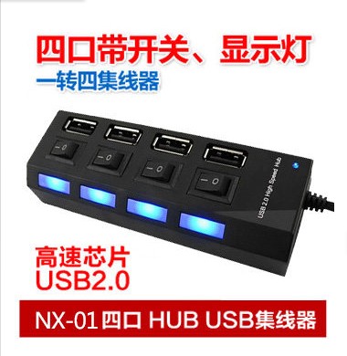 Accessoire USB - Ref 449607