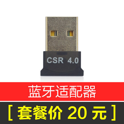 Accessoire USB - Ref 449657