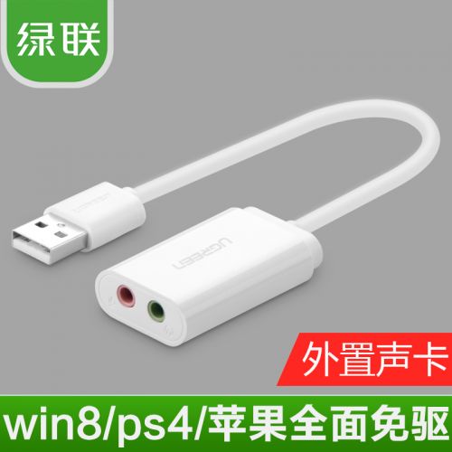Accessoire USB - Ref 449683