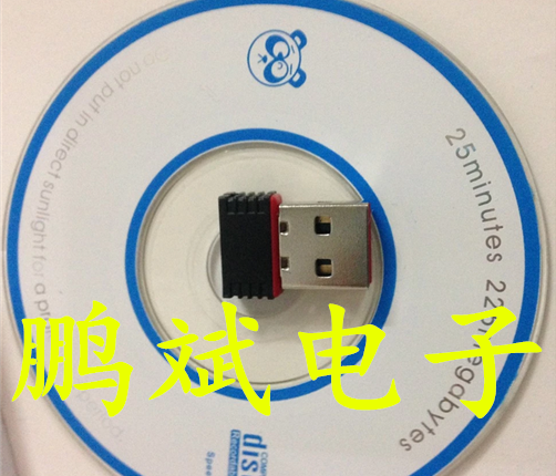 Accessoire USB - Ref 449692