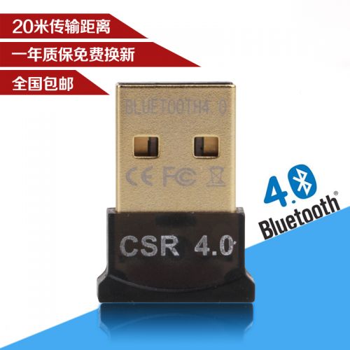Accessoire USB - Ref 449710