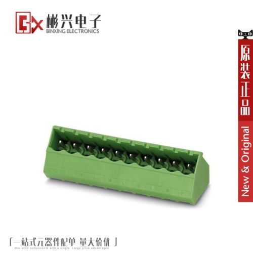 Accessoire USB - Ref 449713