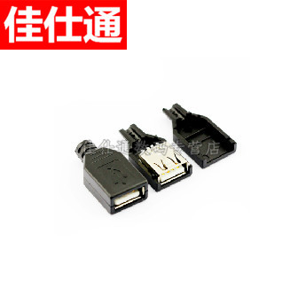 Accessoire USB - Ref 449738