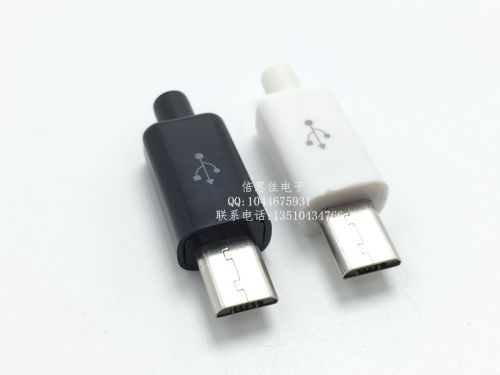 Accessoire USB - Ref 449743