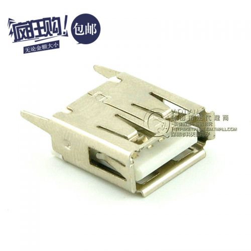 Accessoire USB - Ref 449754