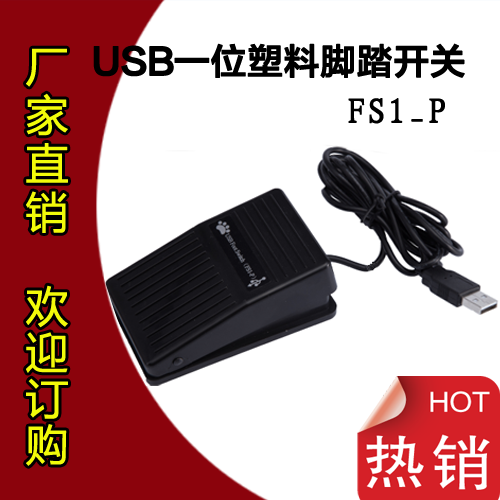 Accessoire USB 449755