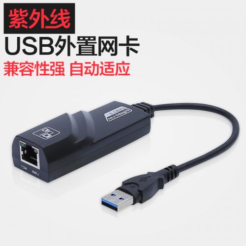 Accessoire USB - Ref 449758