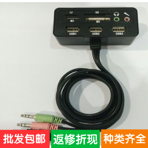 Accessoire USB - Ref 449789