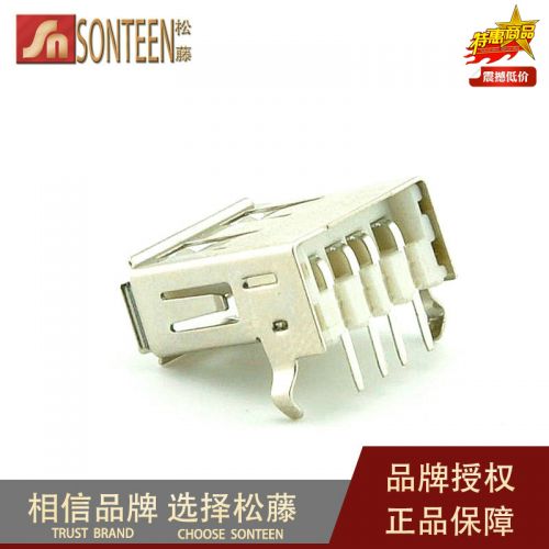 Accessoire USB - Ref 449792