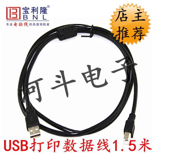 Accessoire USB - Ref 449820