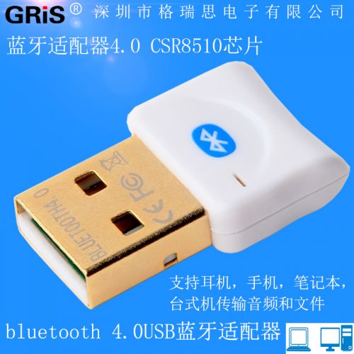 Accessoire USB - Ref 449821