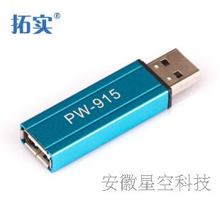 Accessoire USB - Ref 449823