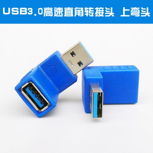Accessoire USB - Ref 449827