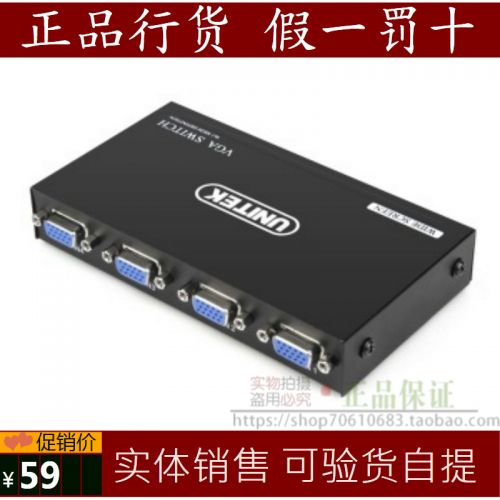 Accessoire USB - Ref 449858
