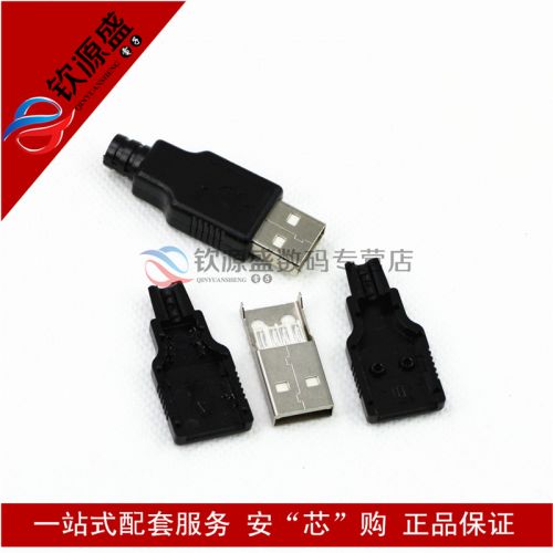 Accessoire USB 449862