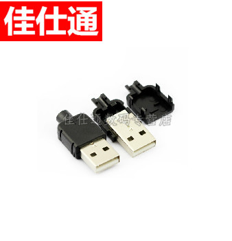 Accessoire USB 449870