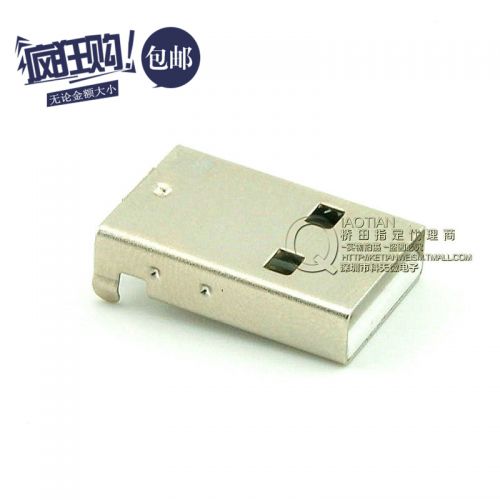 Accessoire USB - Ref 449871