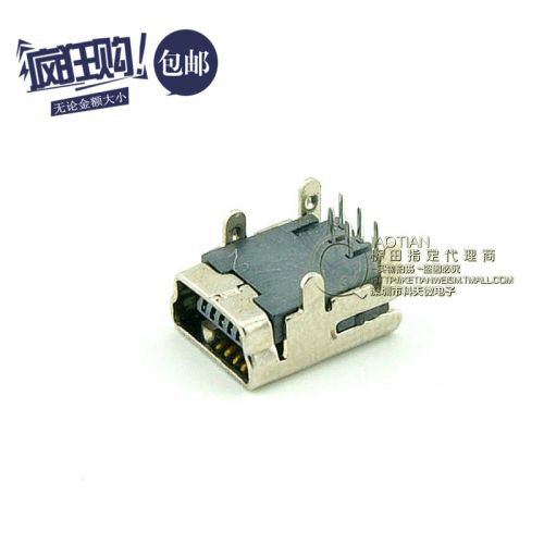 Accessoire USB - Ref 449872