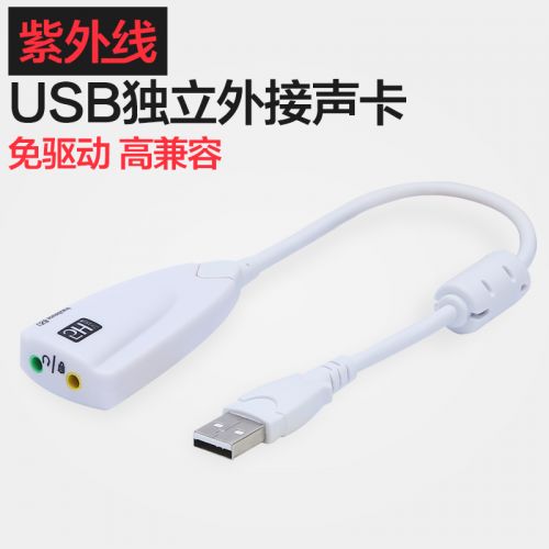 Accessoire USB - Ref 449881