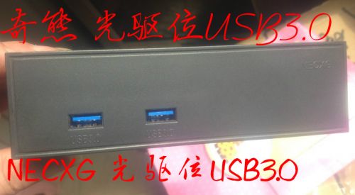 Accessoire USB - Ref 449907