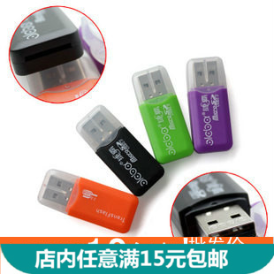 Accessoire USB 449913