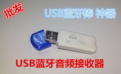Accessoire USB - Ref 449946