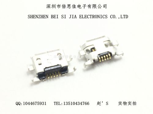 Accessoire USB - Ref 449990