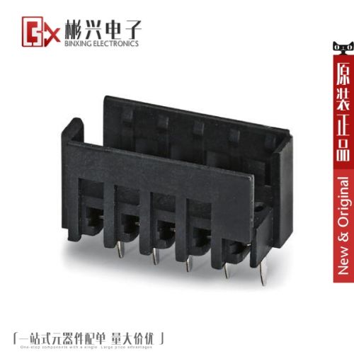 Accessoire USB - Ref 450032