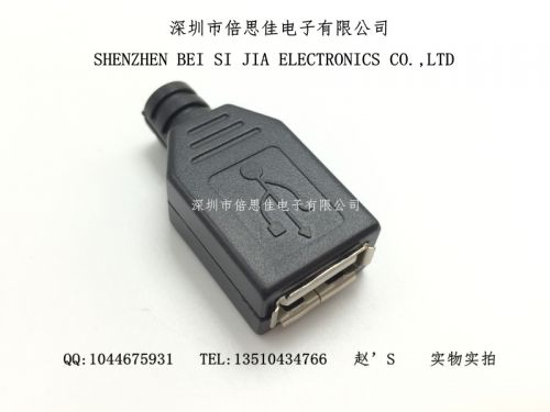 Accessoire USB - Ref 450034