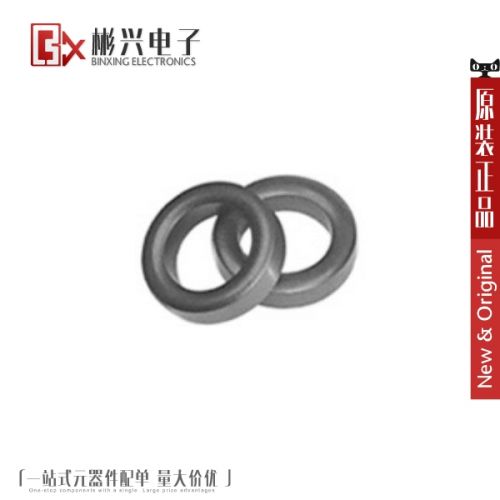 Accessoire USB - Ref 450038