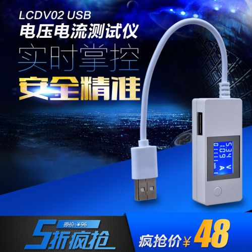 Accessoire USB - Ref 450041