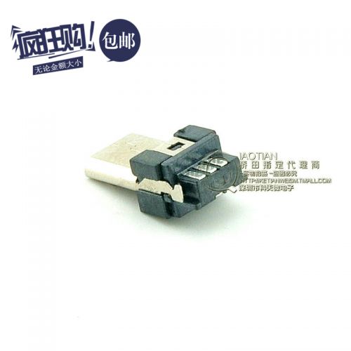 Accessoire USB - Ref 450044