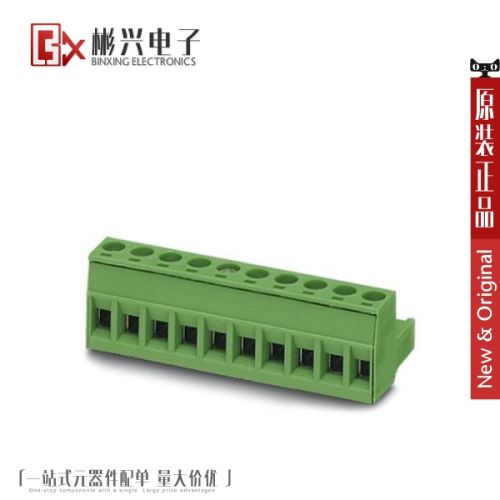 Accessoire USB - Ref 450057