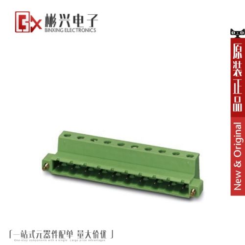 Accessoire USB - Ref 450094