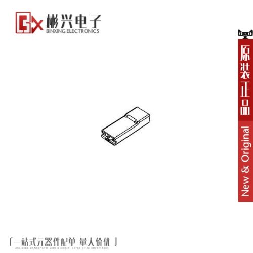 Accessoire USB - Ref 450145