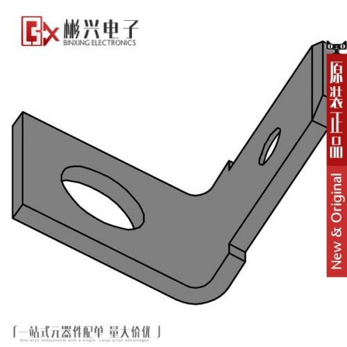 Accessoire USB - Ref 450148