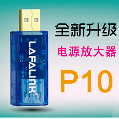 Accessoire USB - Ref 450158
