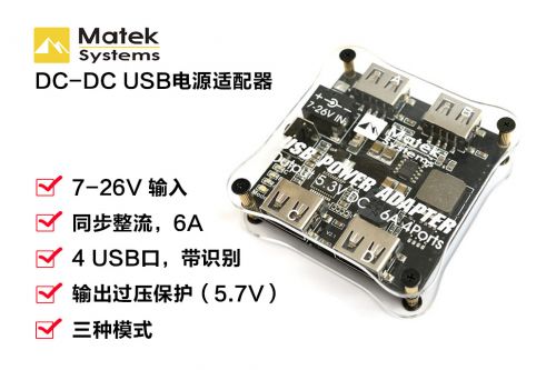 Accessoire USB - Ref 450161