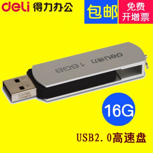 Accessoire USB - Ref 450162