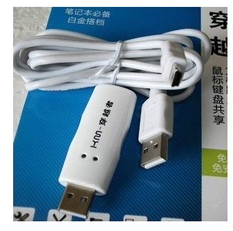 Accessoire USB - Ref 450164