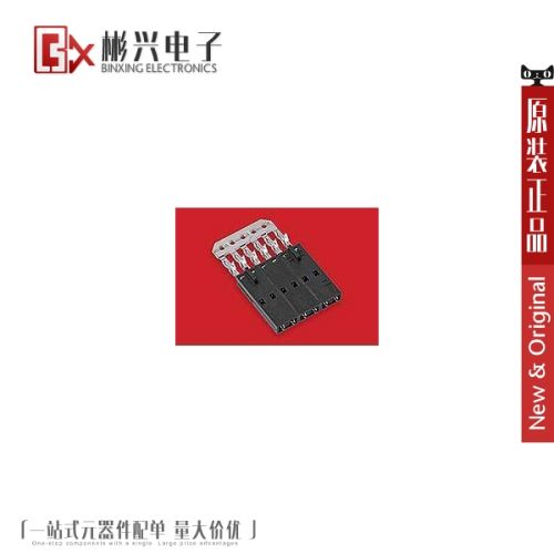 Accessoire USB - Ref 450177