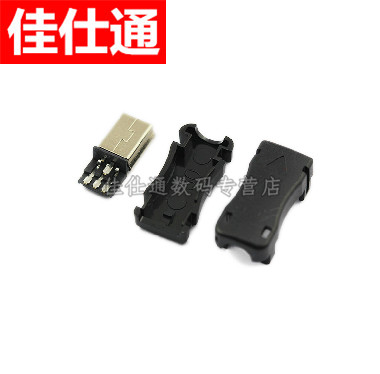 Accessoire USB - Ref 450201