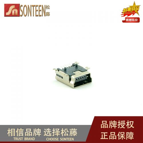 Accessoire USB - Ref 450202