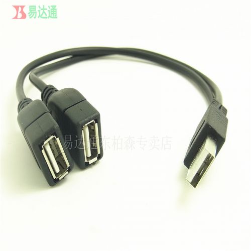 Accessoire USB - Ref 450251