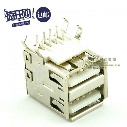 Accessoire USB - Ref 450253