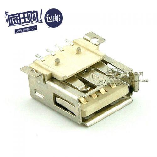 Accessoire USB - Ref 450257