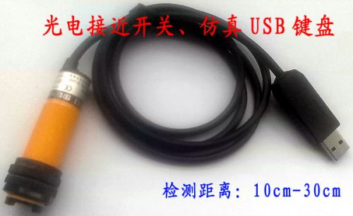 Accessoire USB 450296