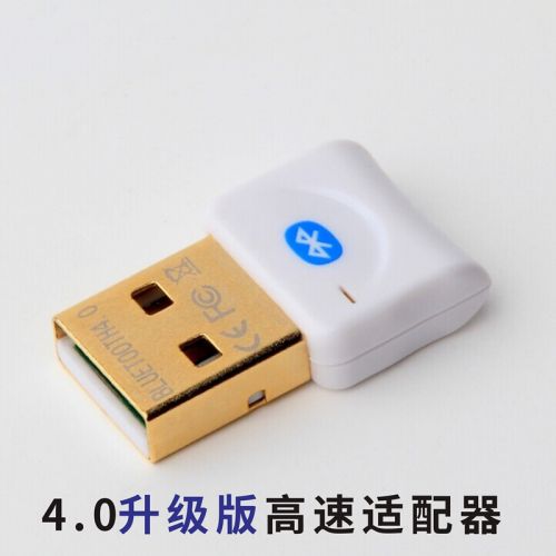 Accessoire USB - Ref 450301